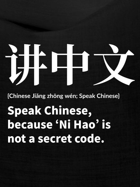 Sprich Chinesisch