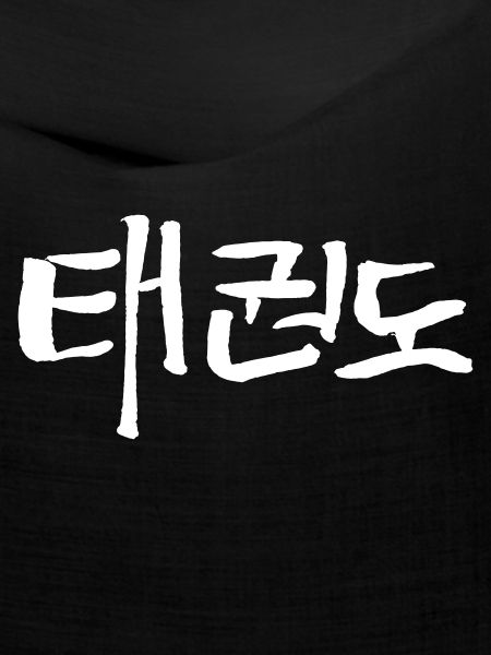 Tae-Kwon-Do