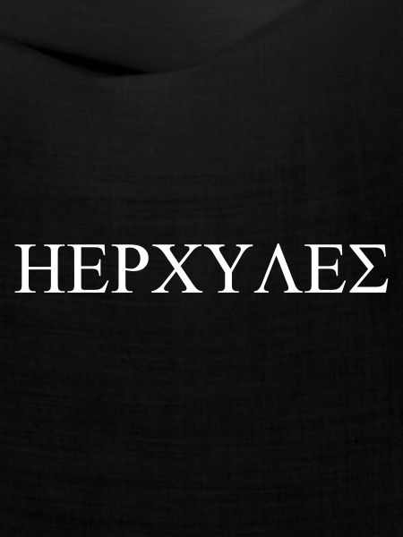 Hercules greek