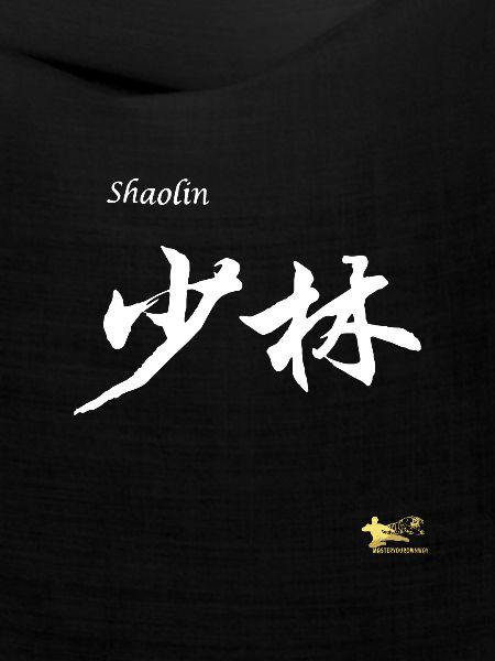 Shaolin - Schriftzeichen - Masteryourownway