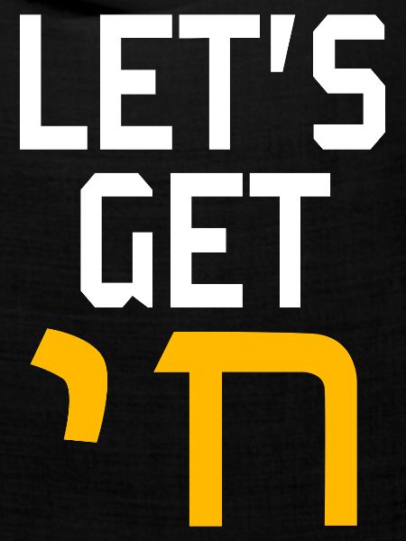 Chanukkah