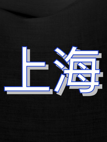 Shanghai