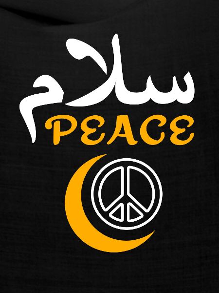 Muslim Frieden