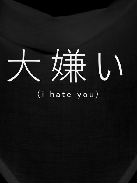I Hate You Kanji Design