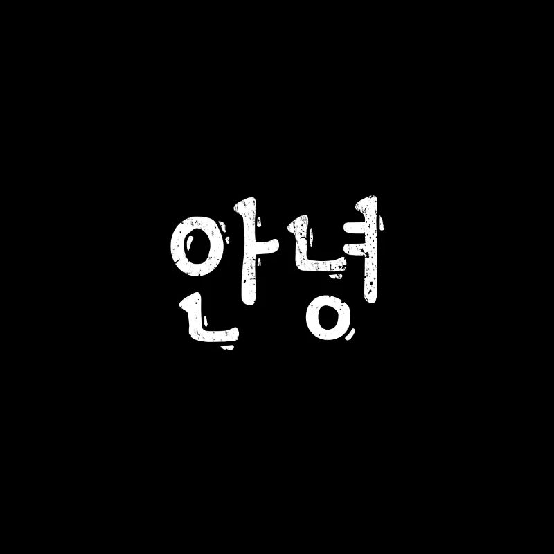 Hello in Korean language and writing
