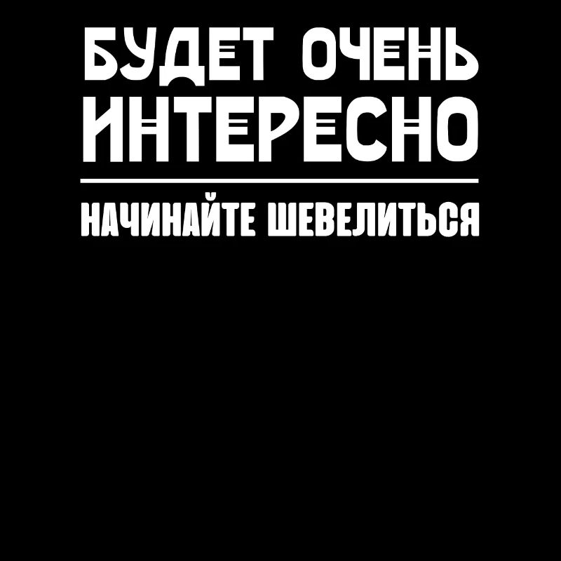 Russian Humor Interesting Movement Movement