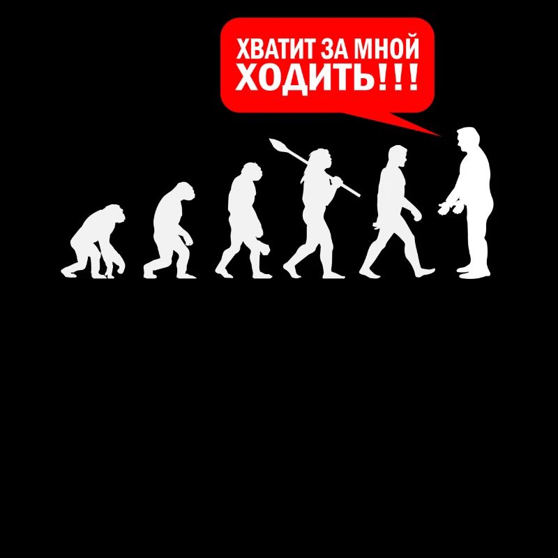 Écoutez-moi pour suivre la revue Australopithecines