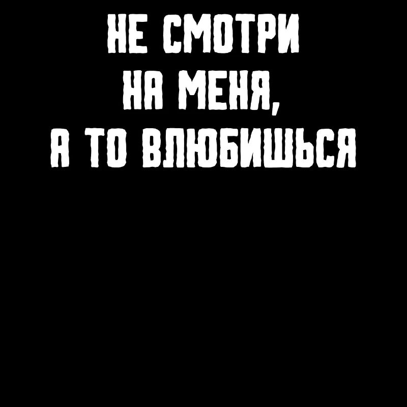 Witziges Zitat in russischer Sprache