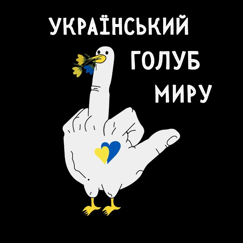 Citation ukrainienne Oiseau de la paix symboles drapeau