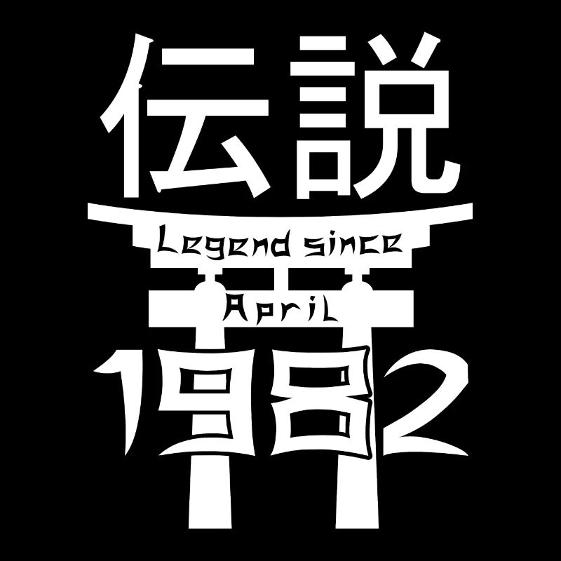 Legend since April 1982 Geburtstag Geschenk
