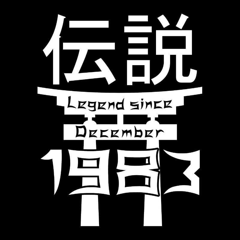 Legend since December 1983 Geburtstag Geschenk