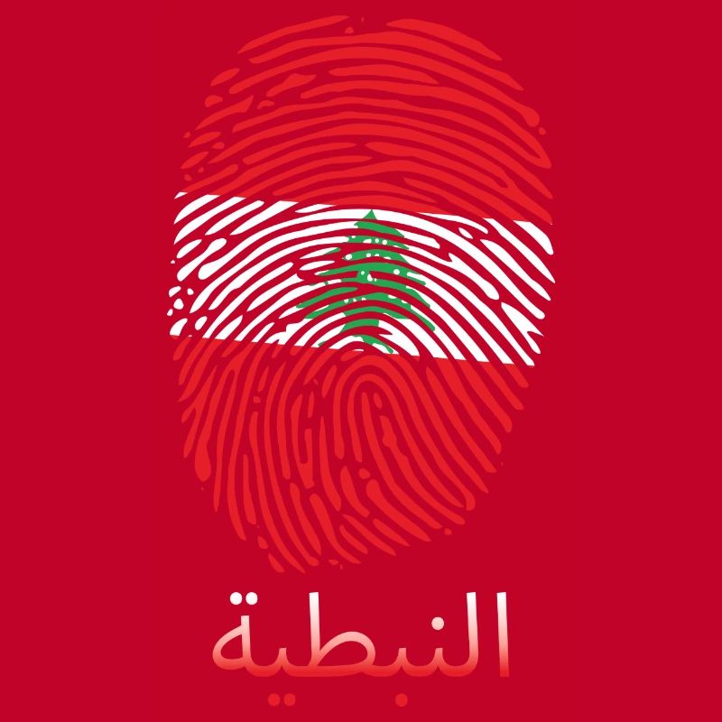 NABATÄA Libanese Libanon Libanesin Libanesisch