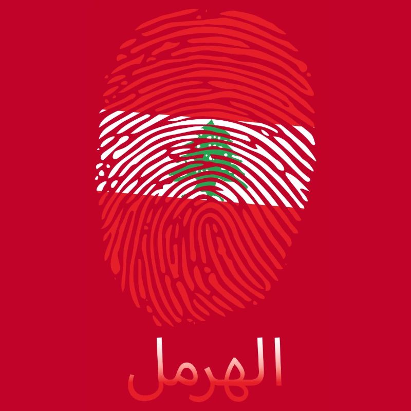 HERMEL Libanese Libanon Libanesin Libanesisch