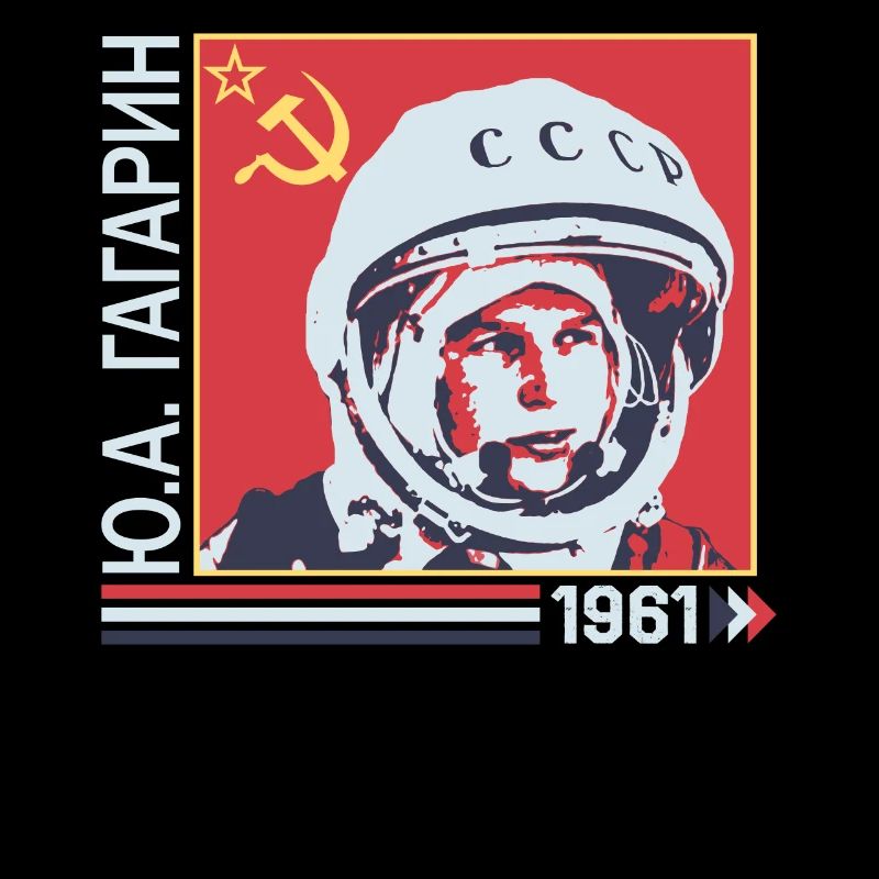 Hemd des sowjetischen Raumfahrtprogramms, CCCP Juri Gagarin