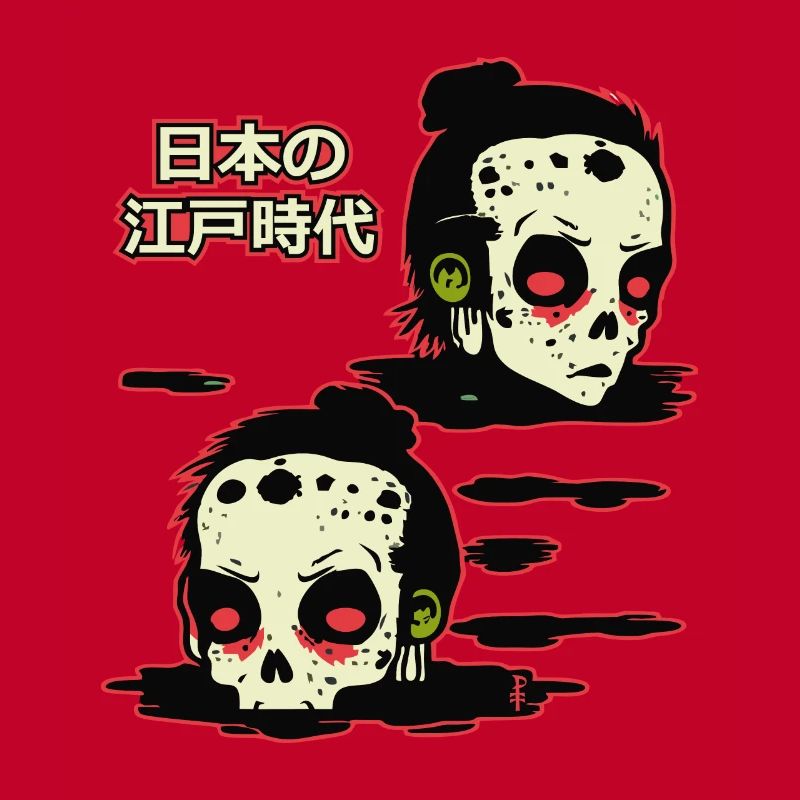 Japans Edo-Zeit, das Schicksal der Samurai