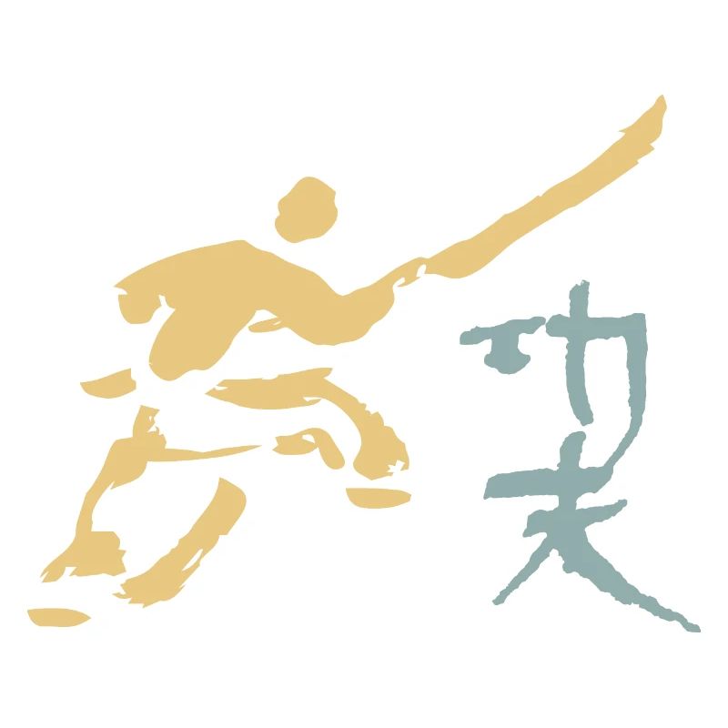 Kungfu - Shaolin Mönch mit Hellbarde