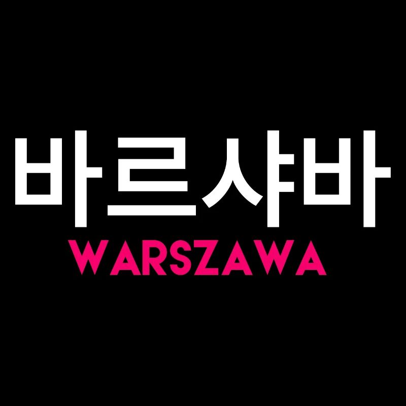 Varsovie Langue coréenne - ville Pologne