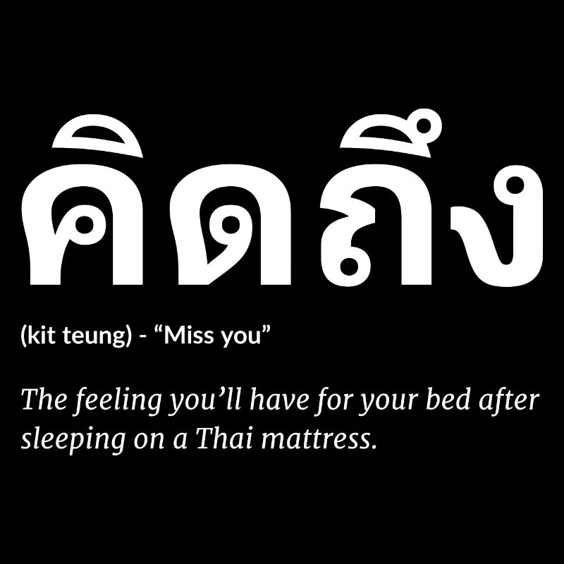 Thaï