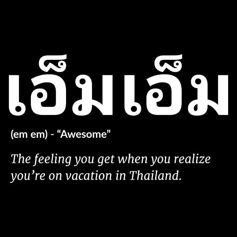 Thaïlande Dicton thaïlandais