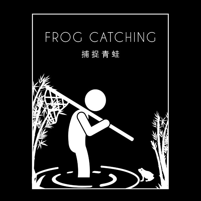 Frog Catching Chinese Hanzi Tadpole Toad
