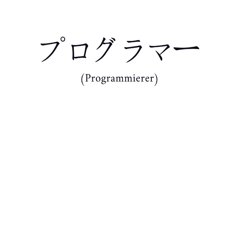 Programmierer Japanisch Nihongo Developer