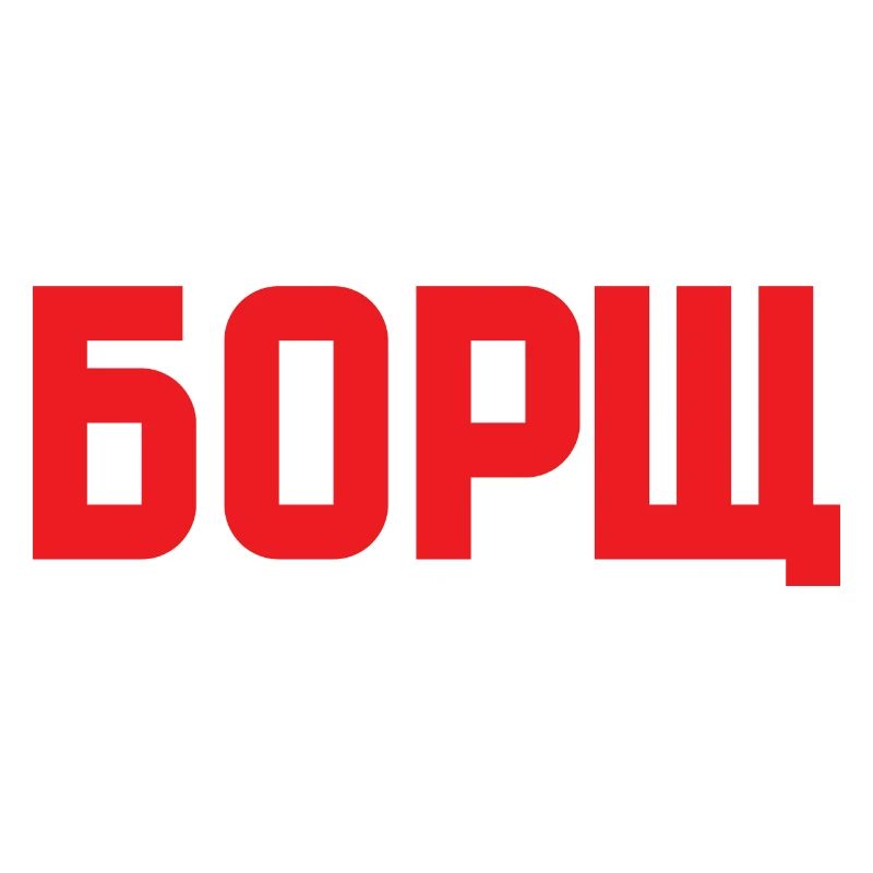 Bortsch Russie Russie URSS