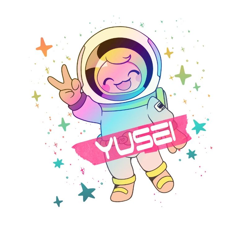 YUSEI - Beau nom de garçon avec astronaute mignon