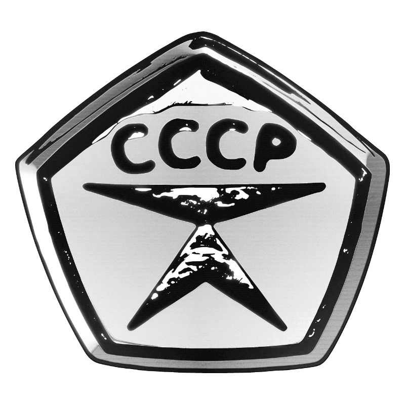 Soviet State Quality Mark (Znak Kachestva SSSR)