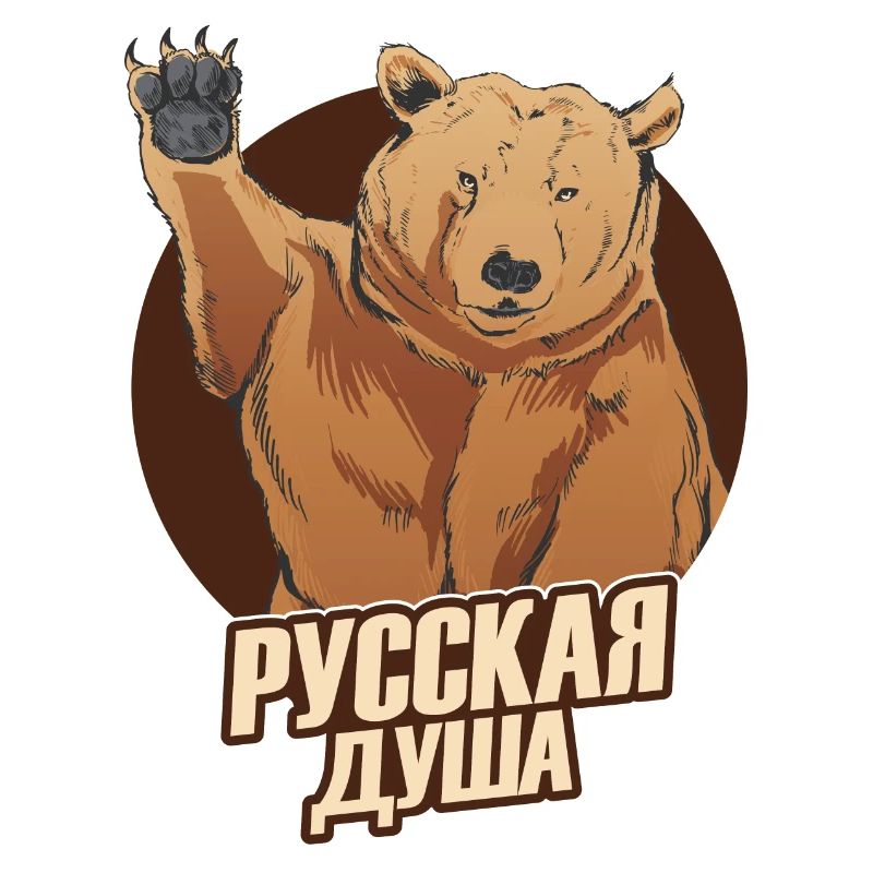 Ours russe avec le slogan Âme russe pour