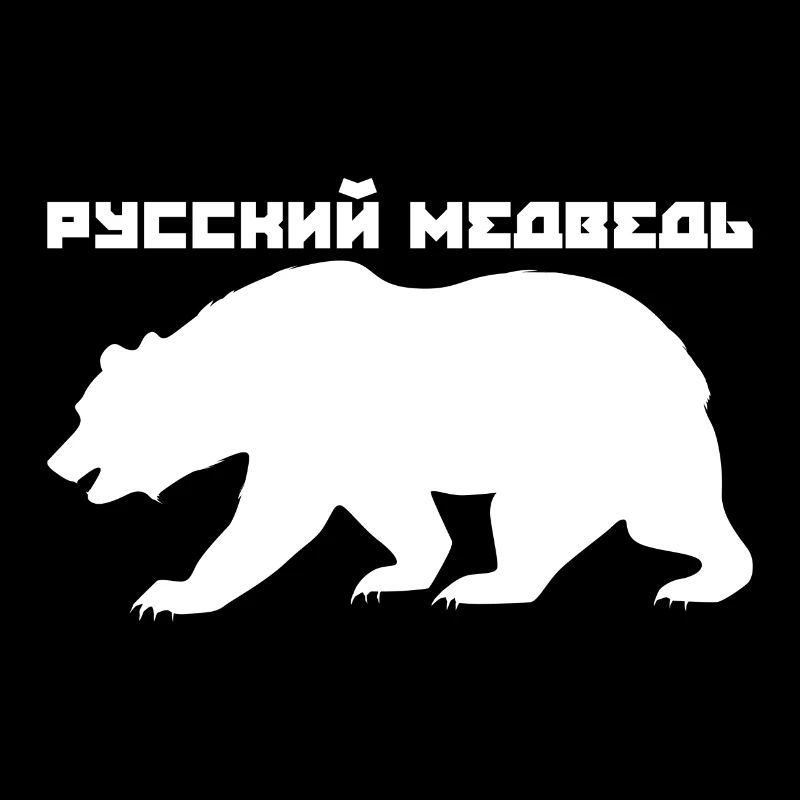 Russian Bear Geschenk