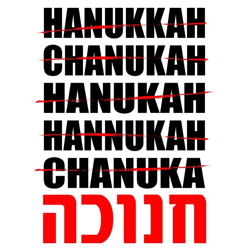 Hanoukka Hanoukka Hanoukka