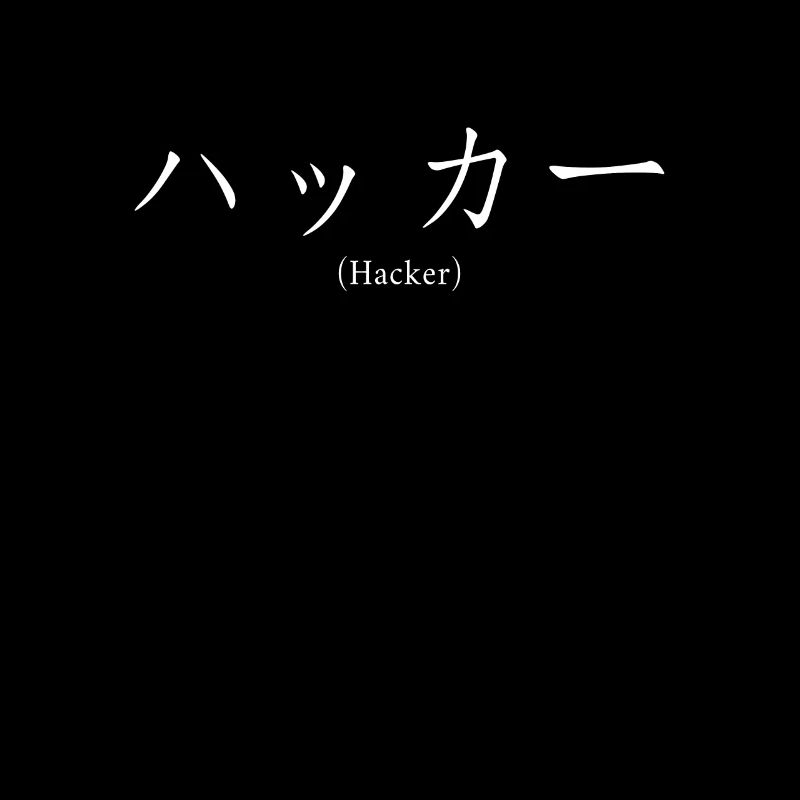 Hacker Japanese Nihongo Sniffer Social