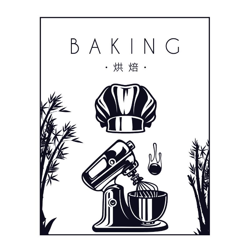 Cuisson chinoise Hanzi Hobby Baker Baker Bakery