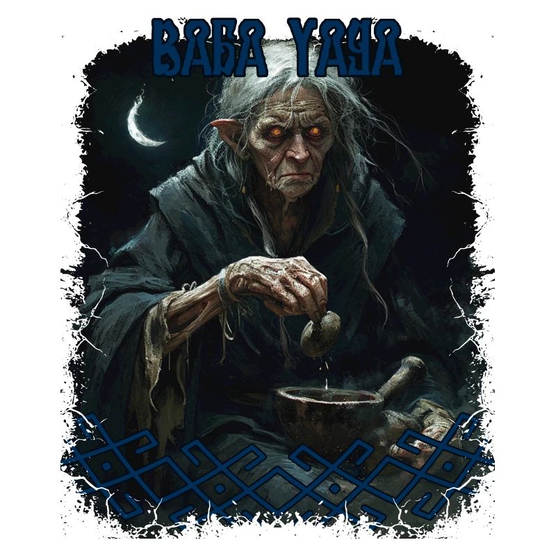 Baba Yoaga Slavic Folklore Mythology Creature