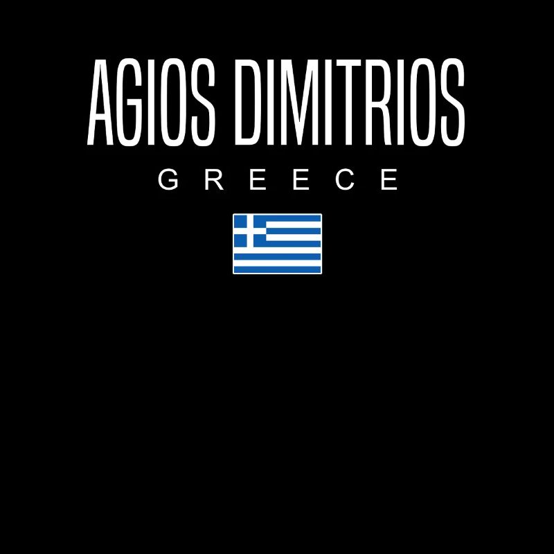 Agios Dimitrios, Grèce