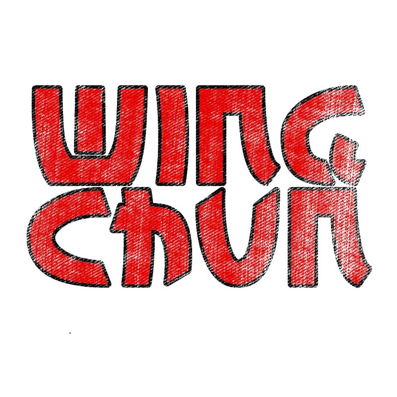 Autodéfense Wing Chun Chung