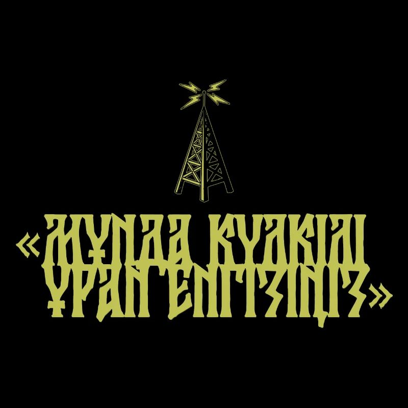 "Insert funny slogan here"