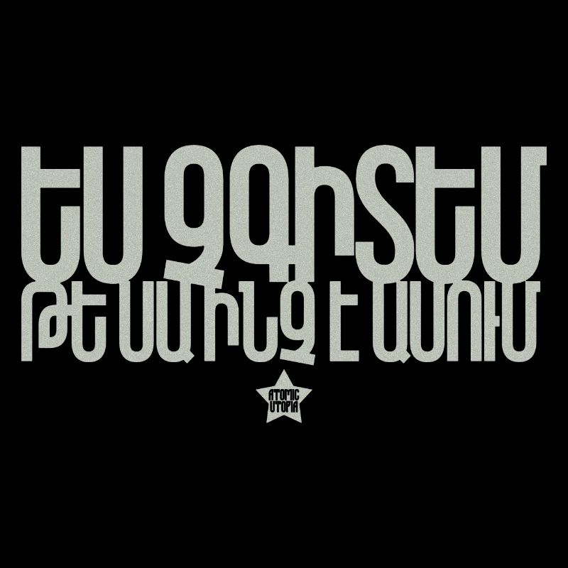 "I don't know what this says"