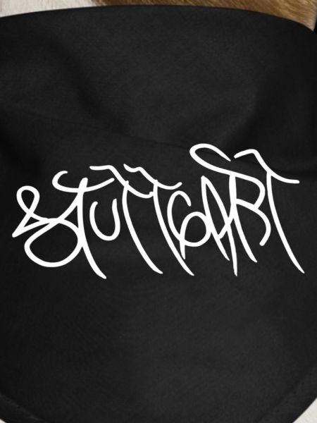Stuttgart Graffiti Font
