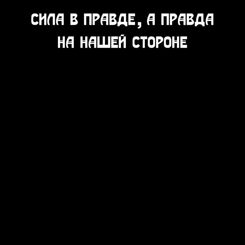 Slogan de Russian Fun Gift Power vraiment