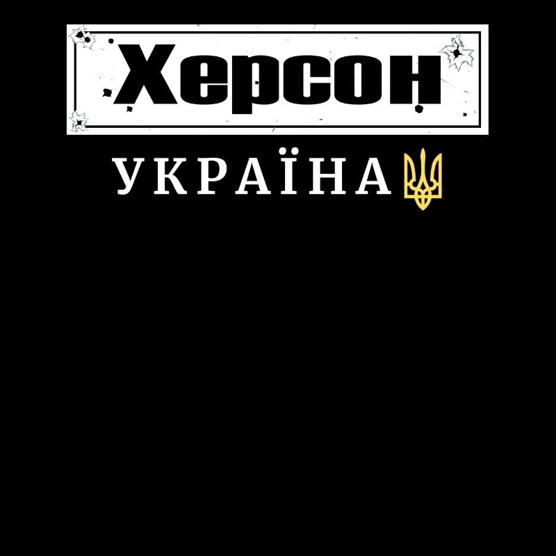 Ukrainian quotation mark Ukraine trident