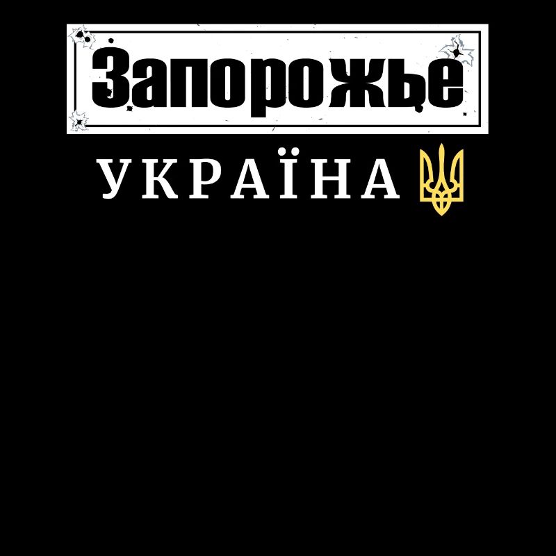 Ukrainian quotation mark Ukraine trident