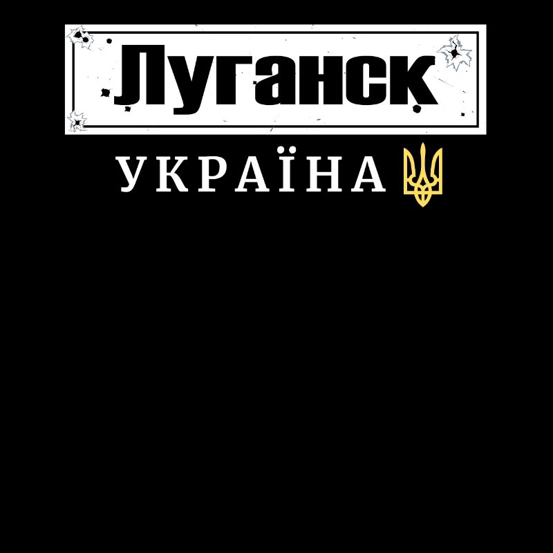 Ukrainian quotation mark Ukraine trident