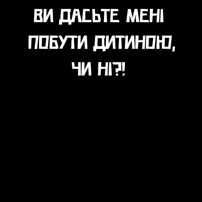 Drôle de citation ukrainienne