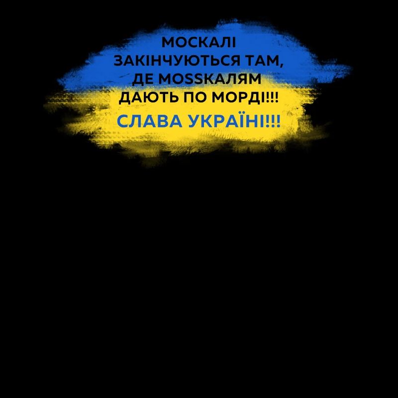 Citation ukrainienne Drapeau Indépendance Cadeau