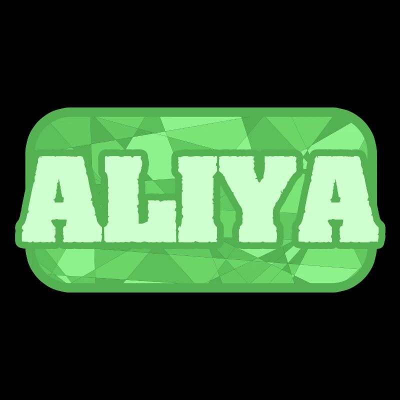 Gift for Aliya