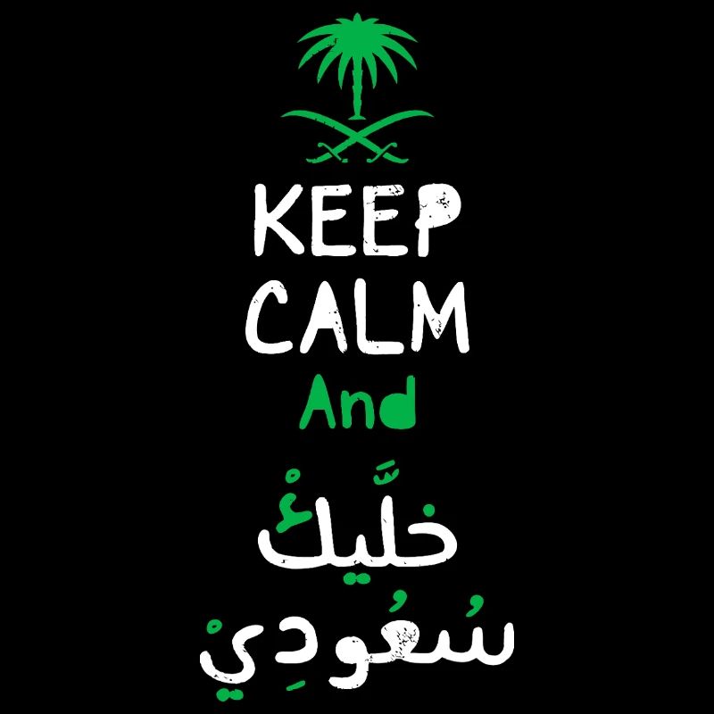 Keep Calm Arabic Pride