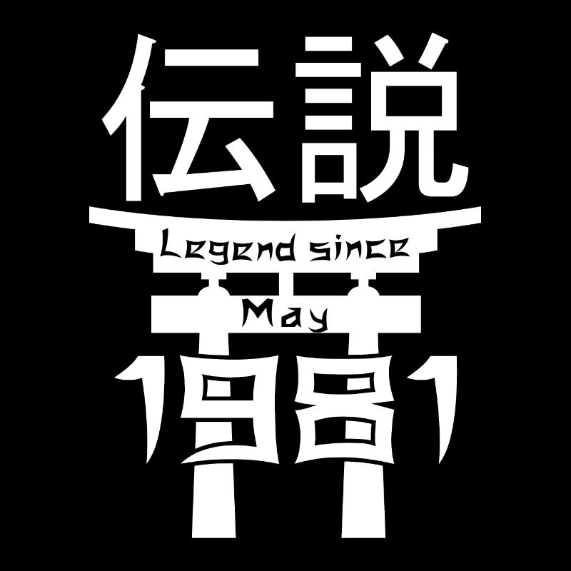 Legend since May 1981 Birthday Gift