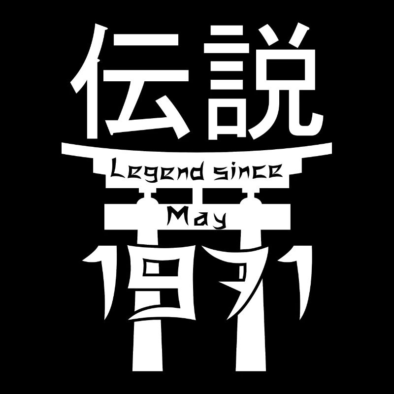 Legend since May 1971 Geburtstag Geschenk