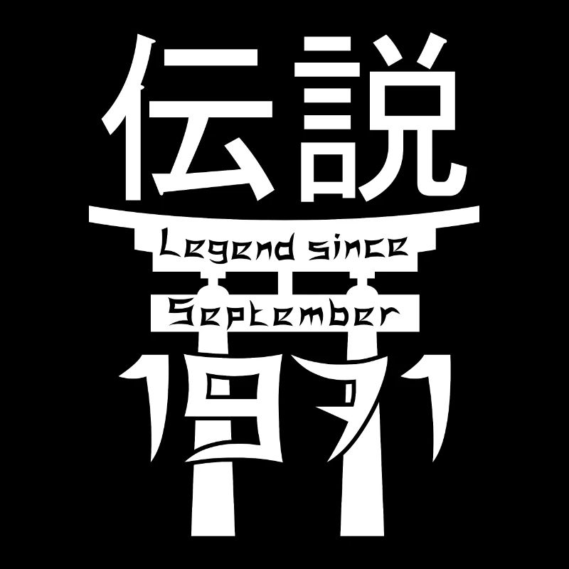 Legend since September 1971 Geburtstag Geschenk